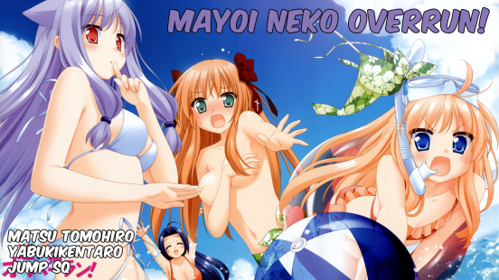 Mayoi_Neko_Overrun!